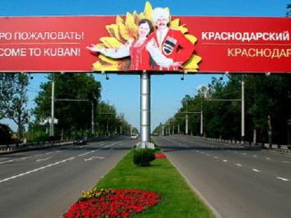 ТНС энерго — Кубань – все про официальный сайт