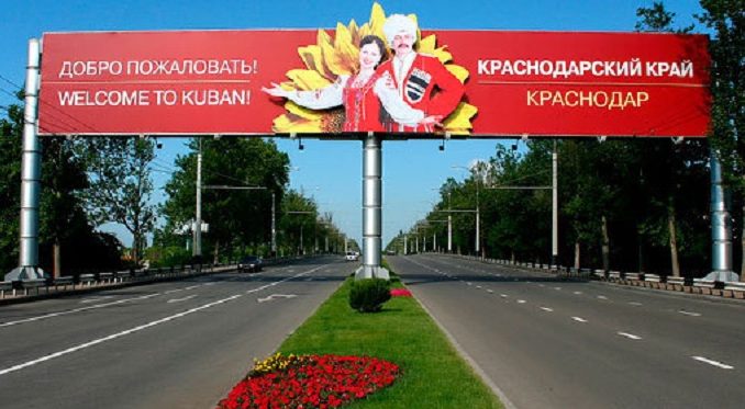 ТНС энерго — Кубань – все про официальный сайт