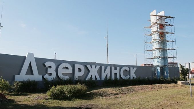 ТНС энерго — Дзержинск