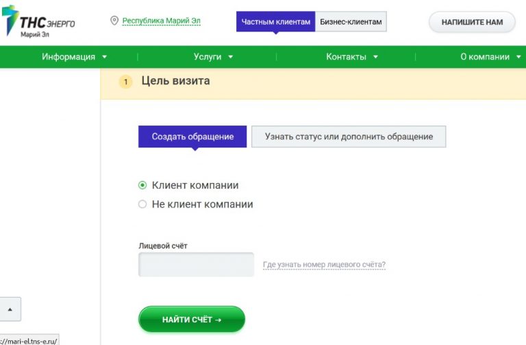 Тнс показания частным клиентам